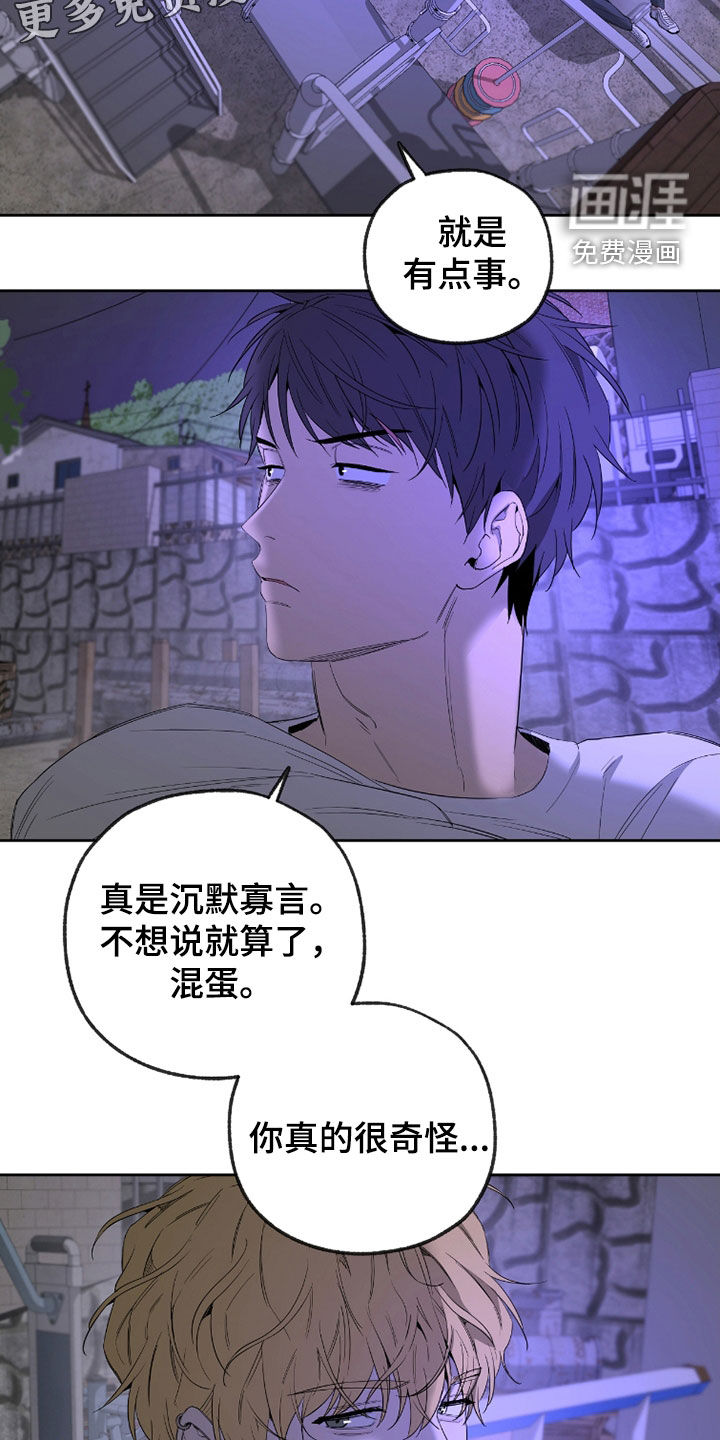 第27话2