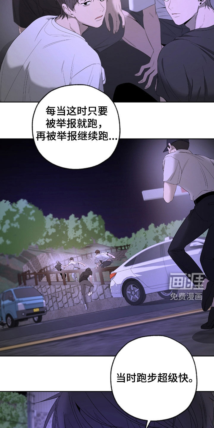 第27话21