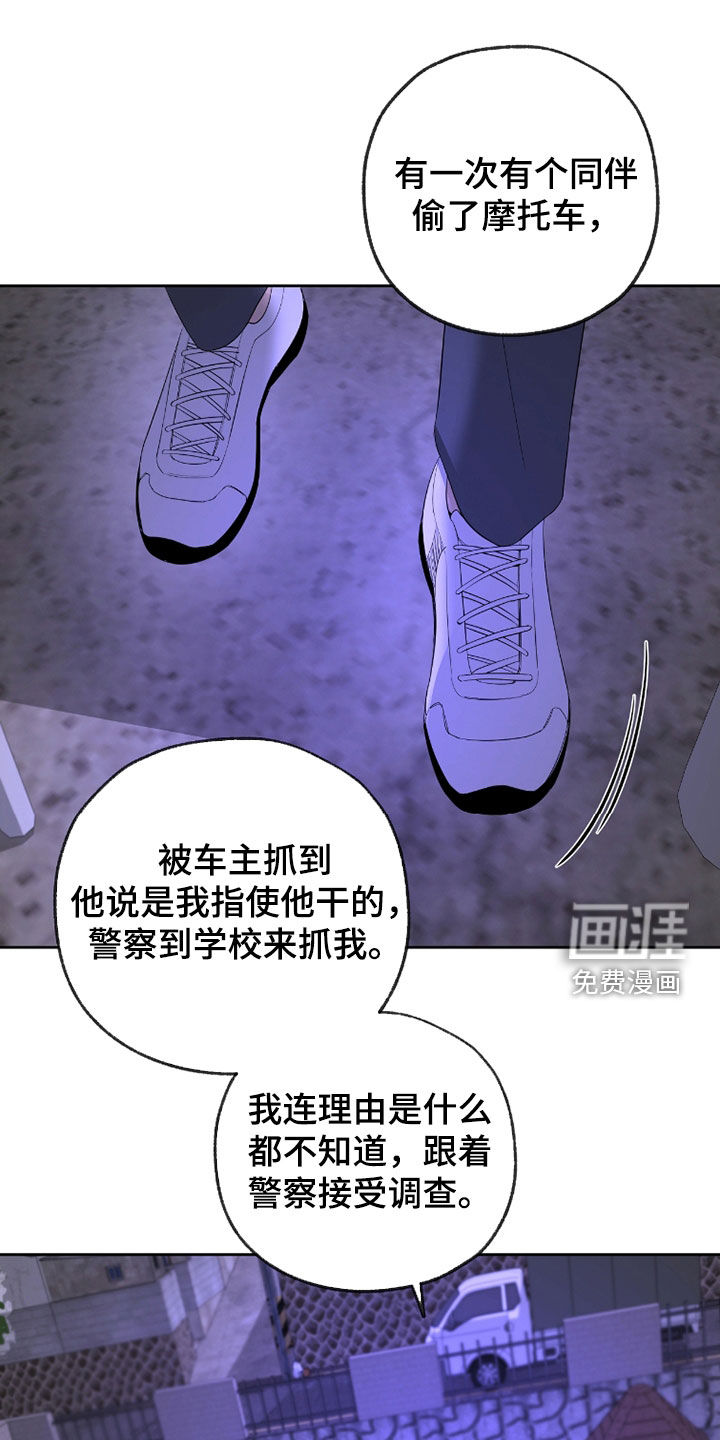 第27话23