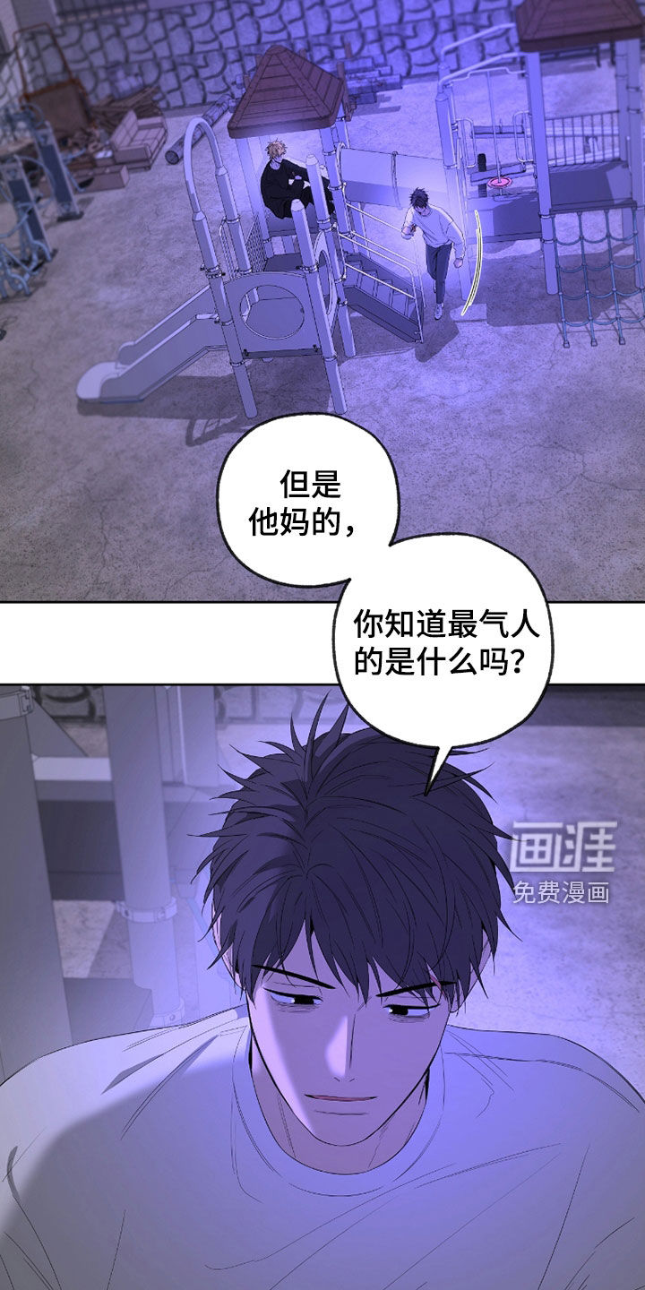 第27话24