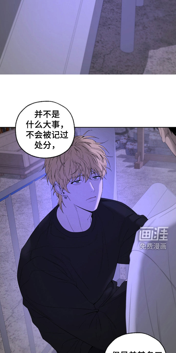 第27话28