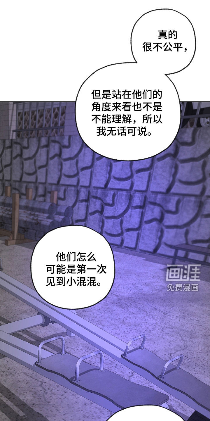 第27话30