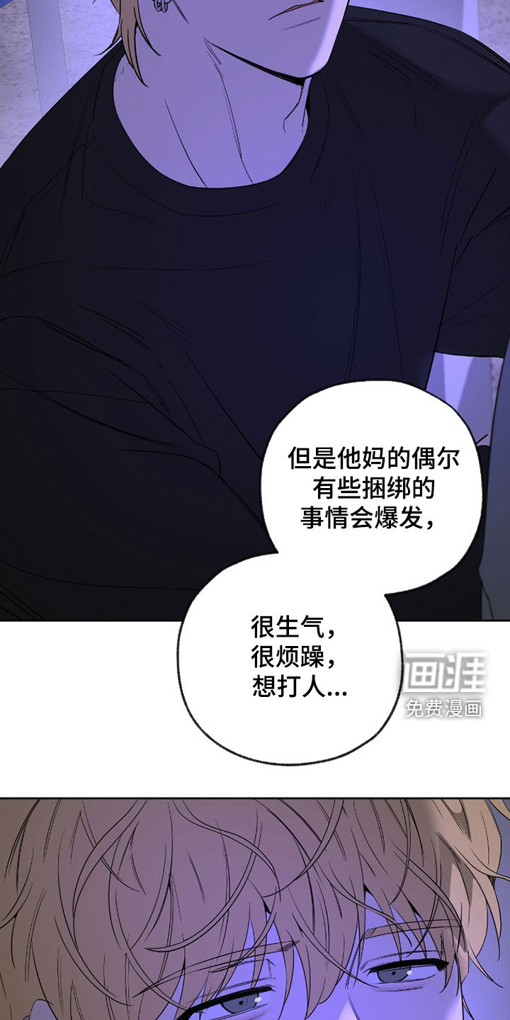 第27话32