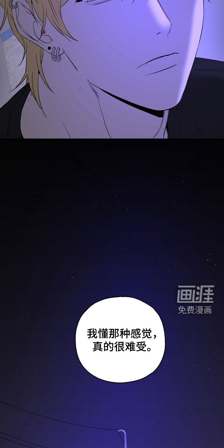 第27话33