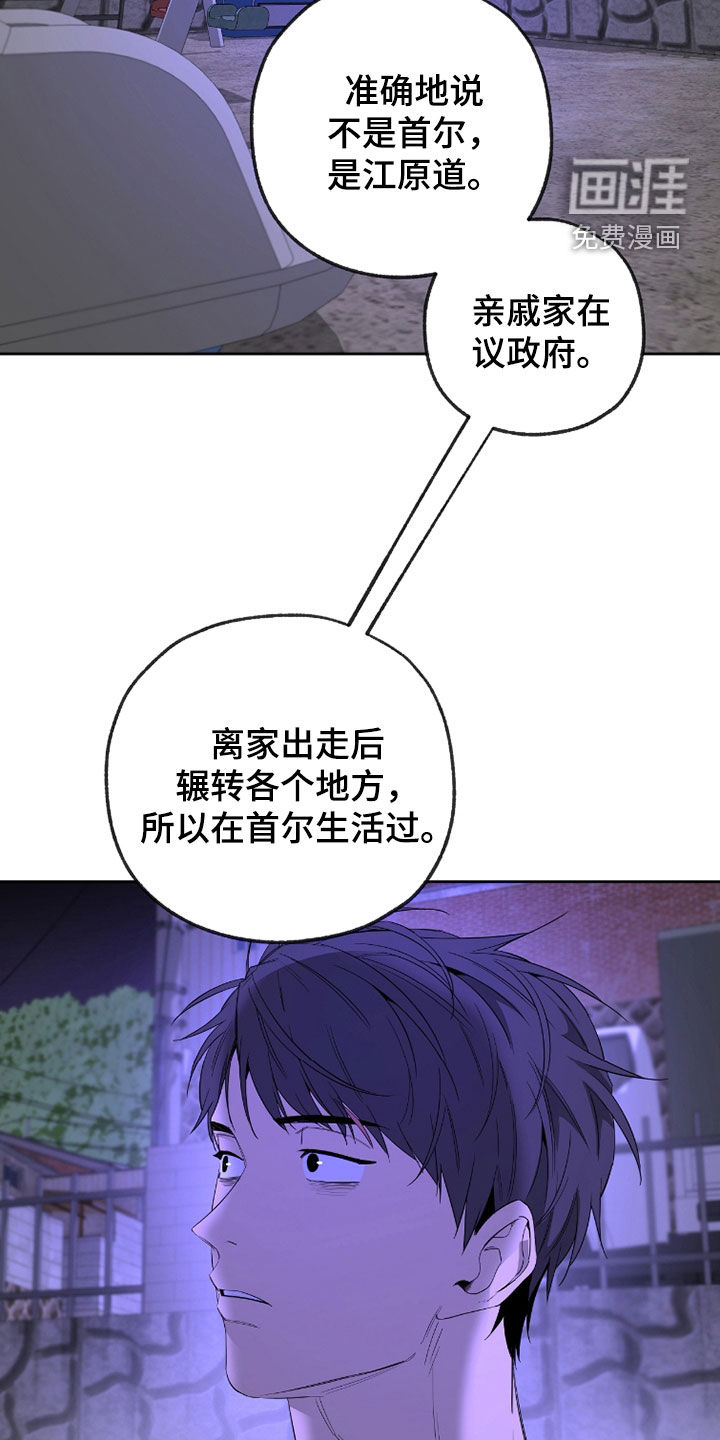 第27话4