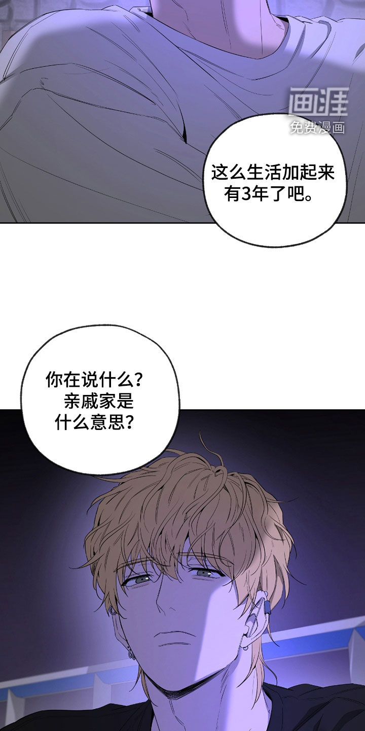 第27话5