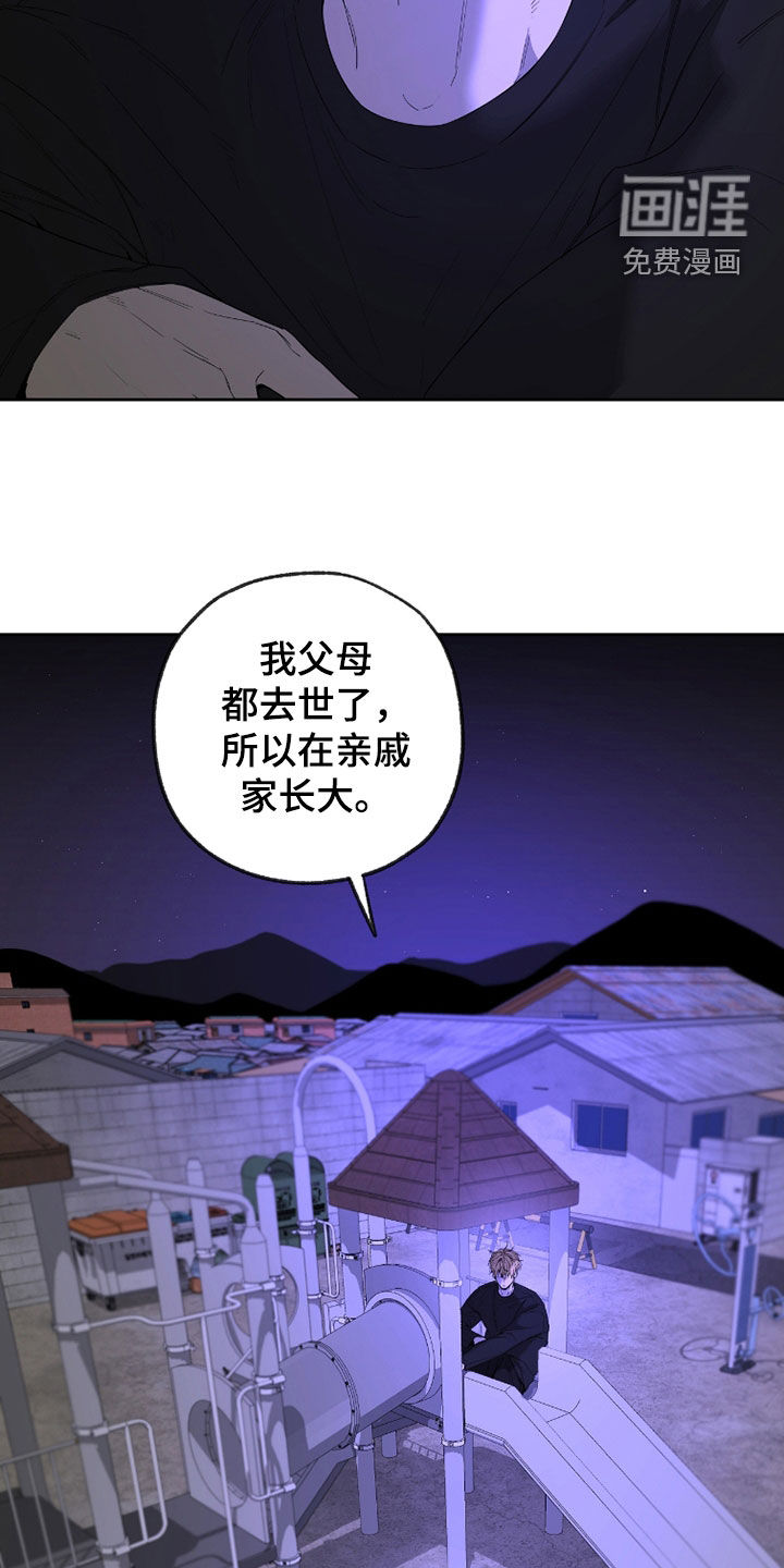 第27话6