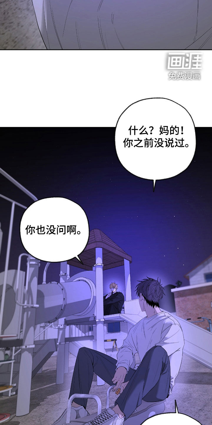 第27话8