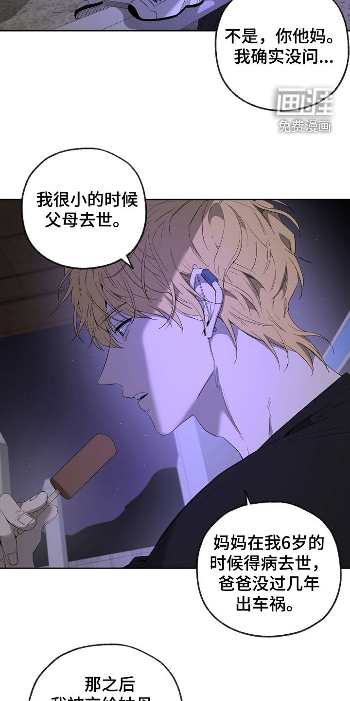 第27话9