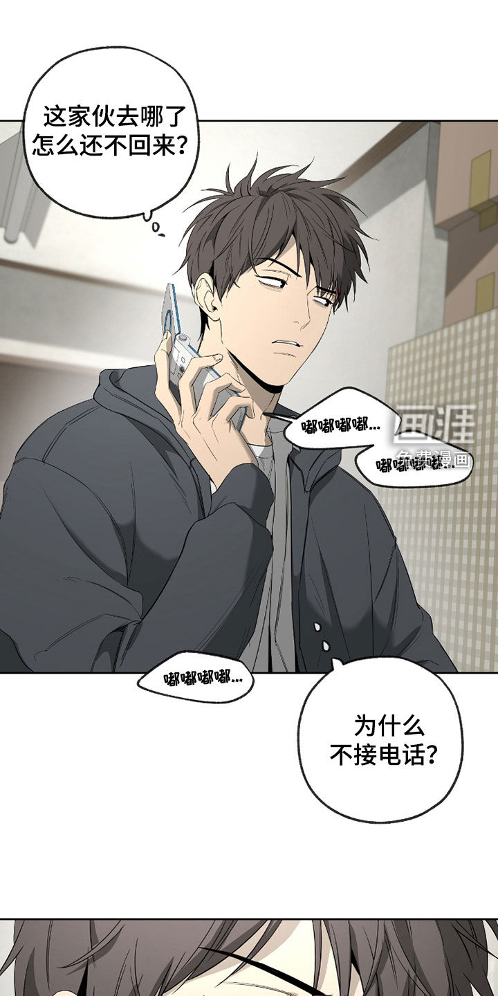 第30话12