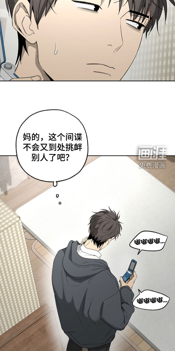 第30话13