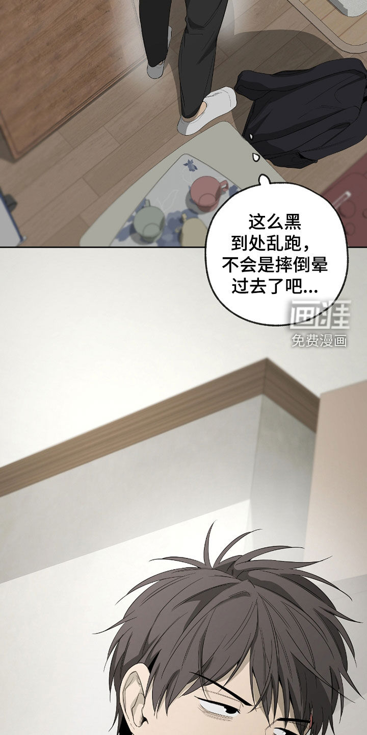 第30话14