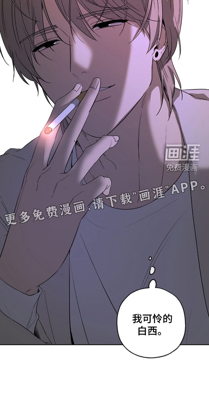 第30话3
