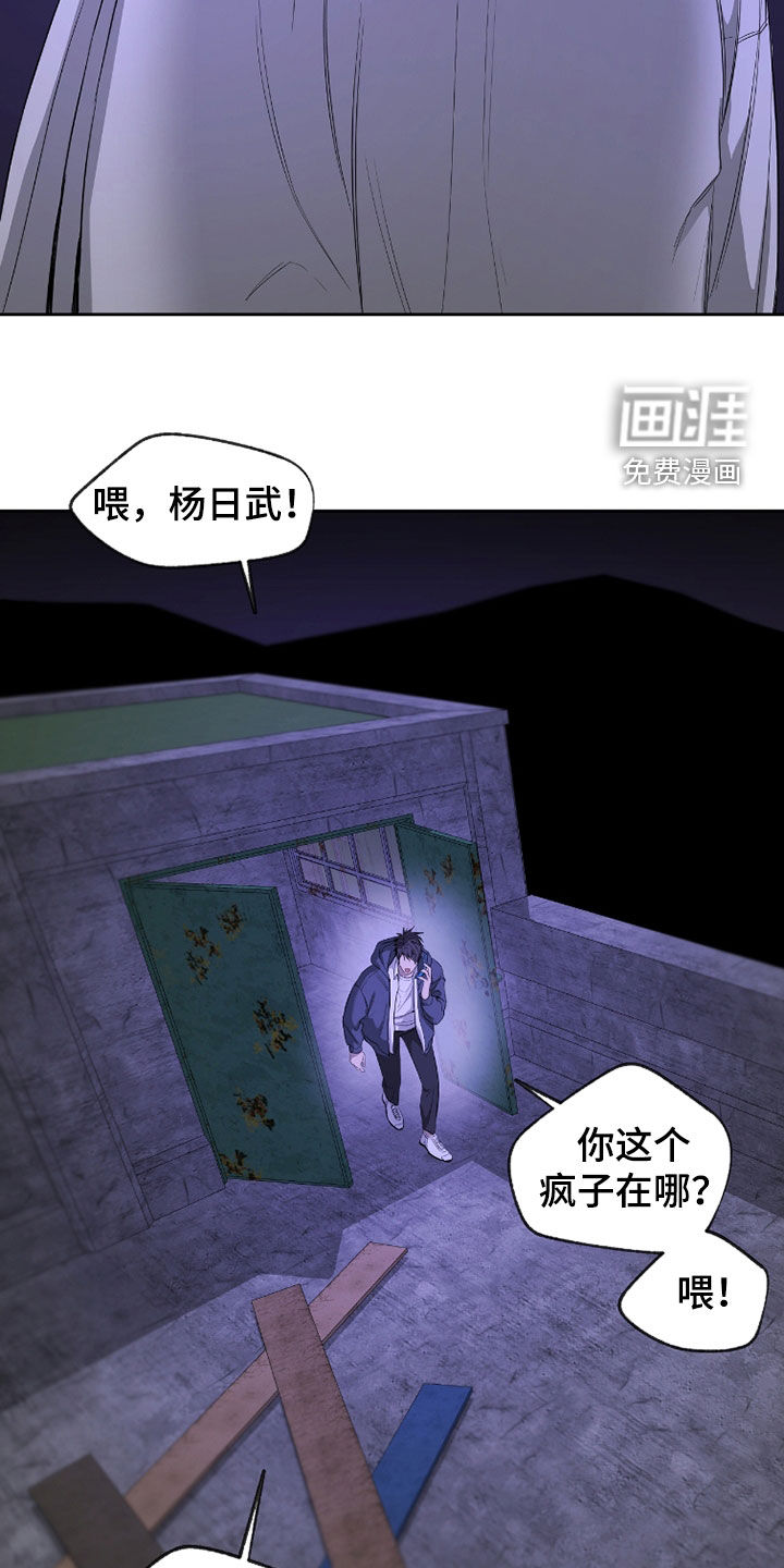 第30话36