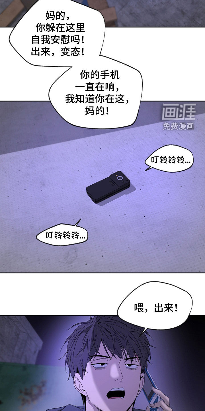 第30话37