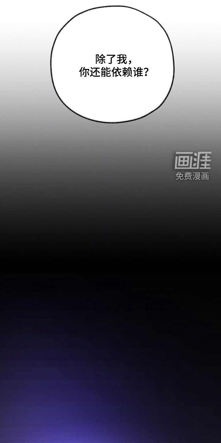 第30话4