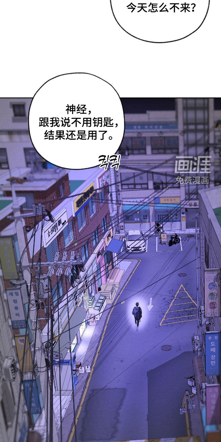 第30话8