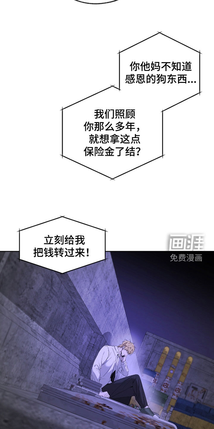 第29话11