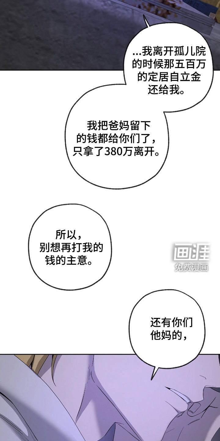 第29话12
