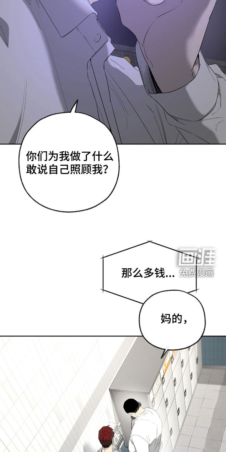 第29话13