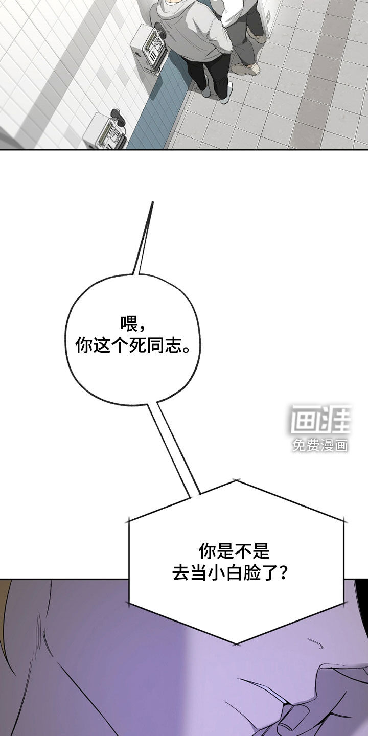 第29话14