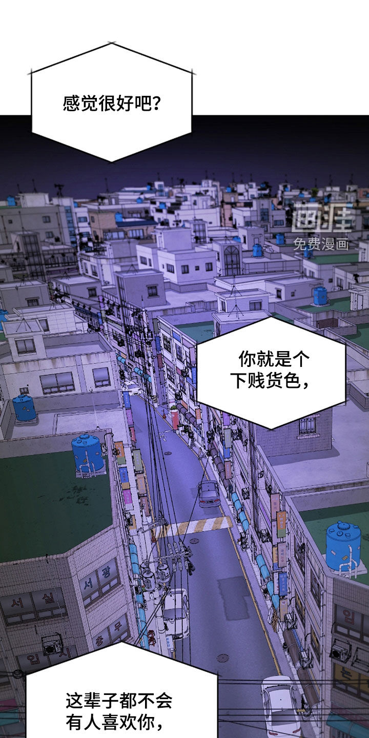 第29话16
