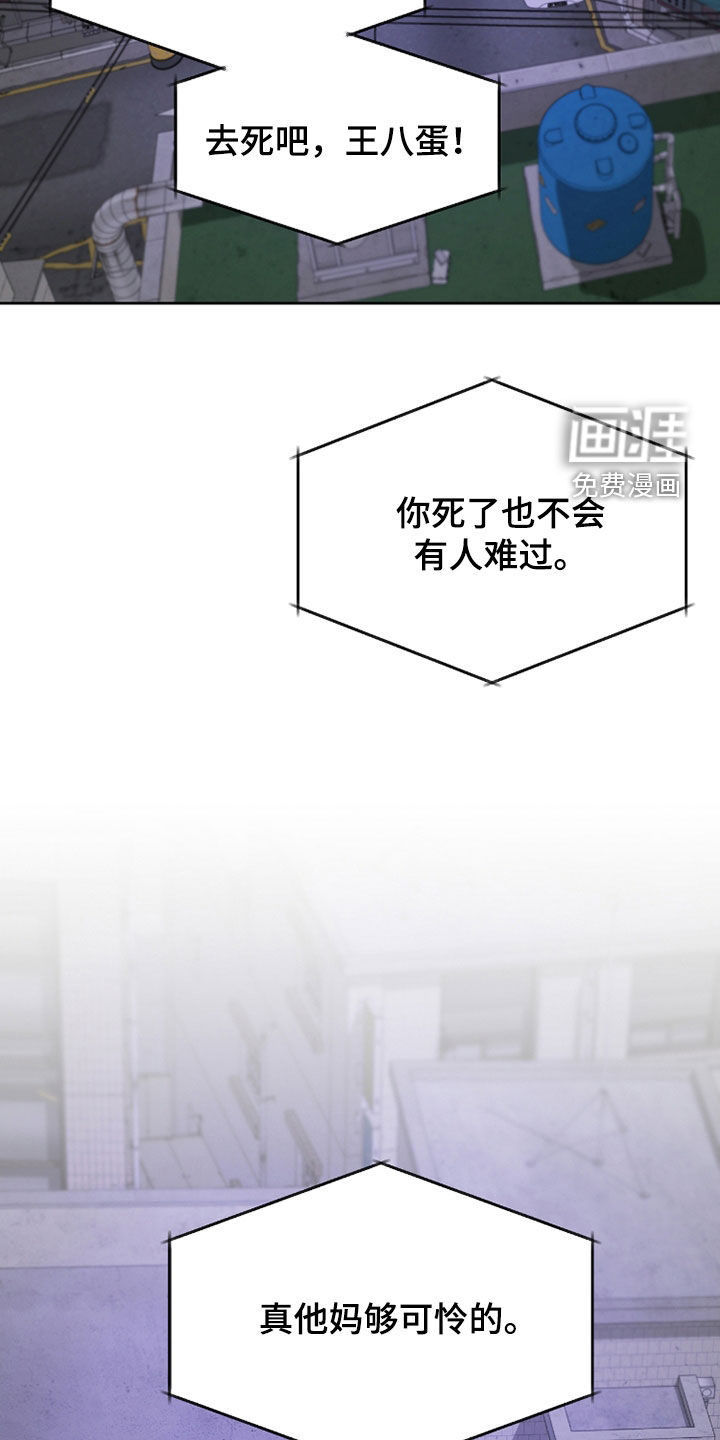 第29话17