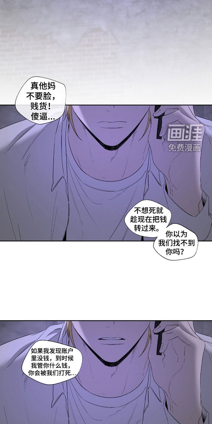 第29话19