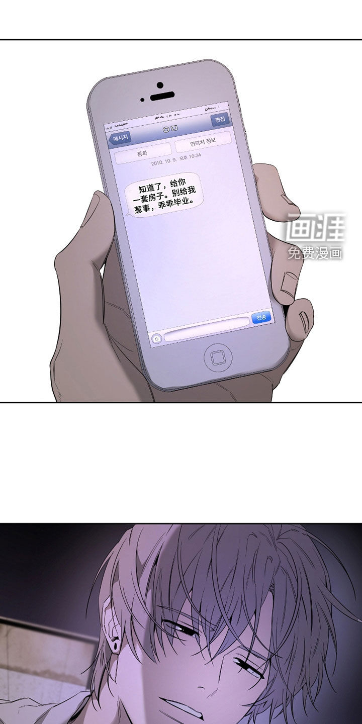 第29话29
