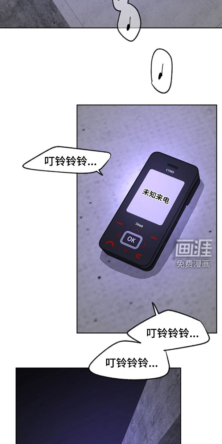 第29话3