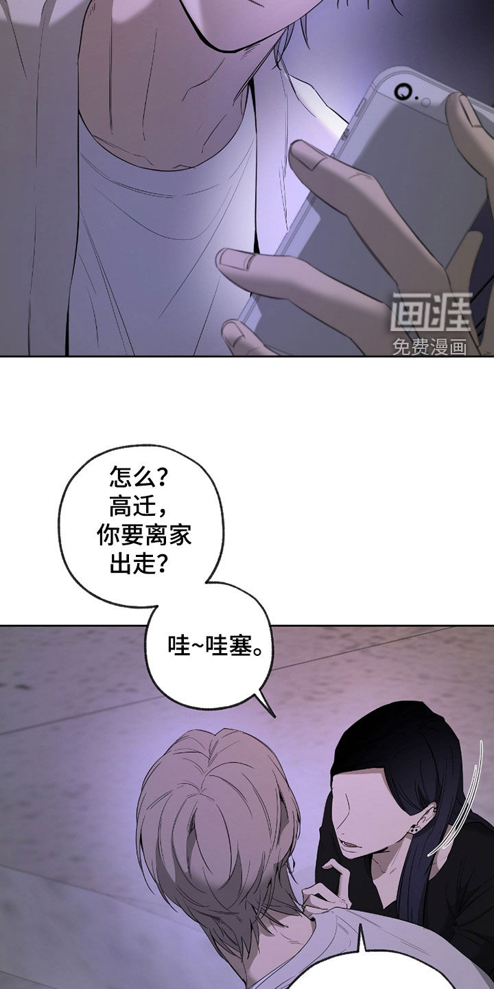 第29话30