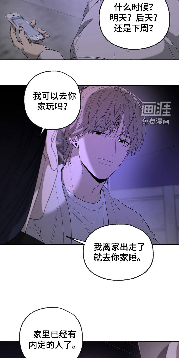 第29话31
