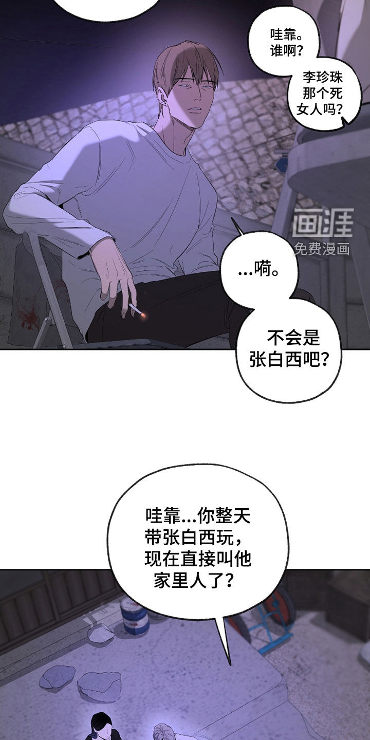 第29话32