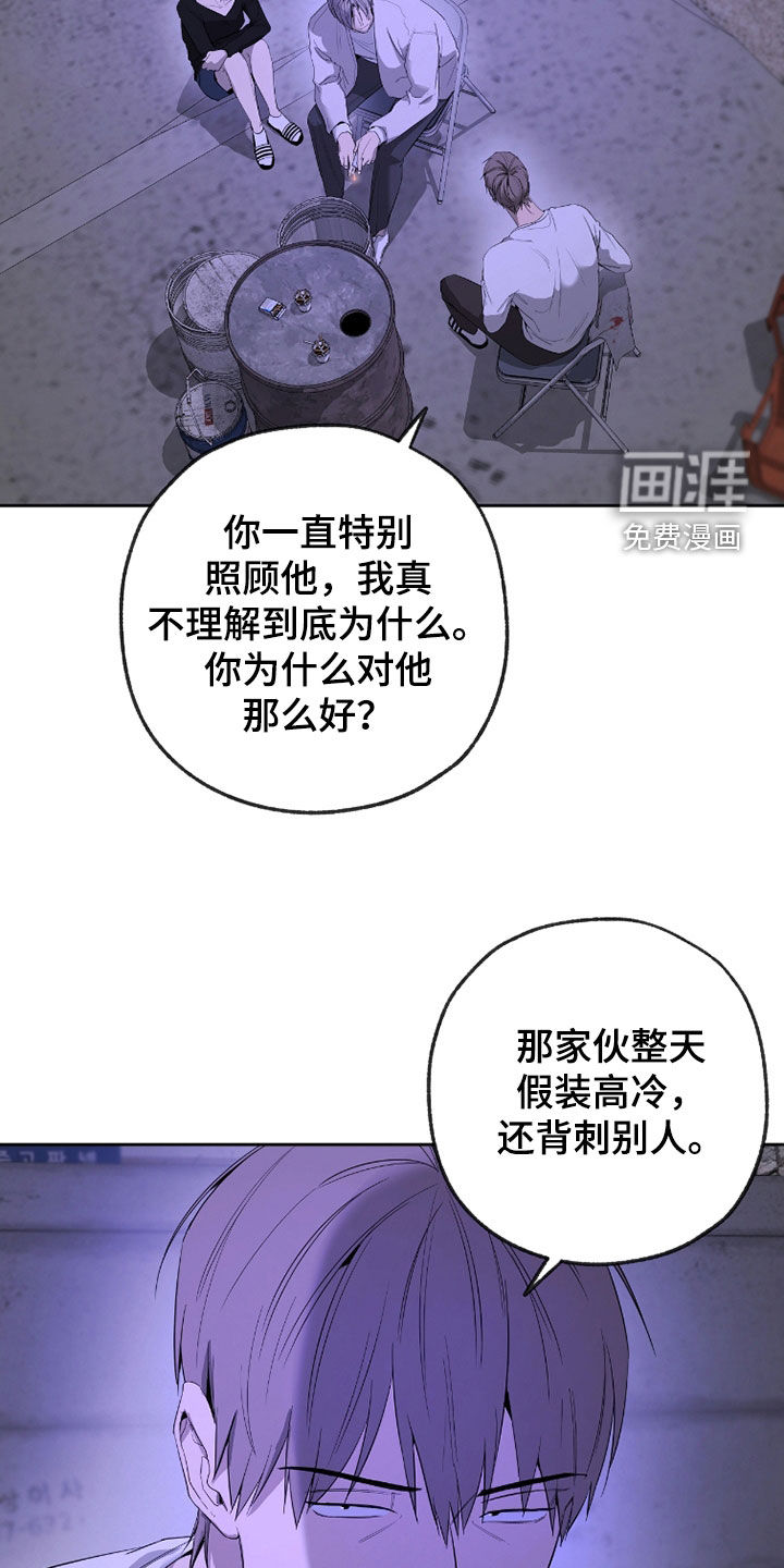 第29话33