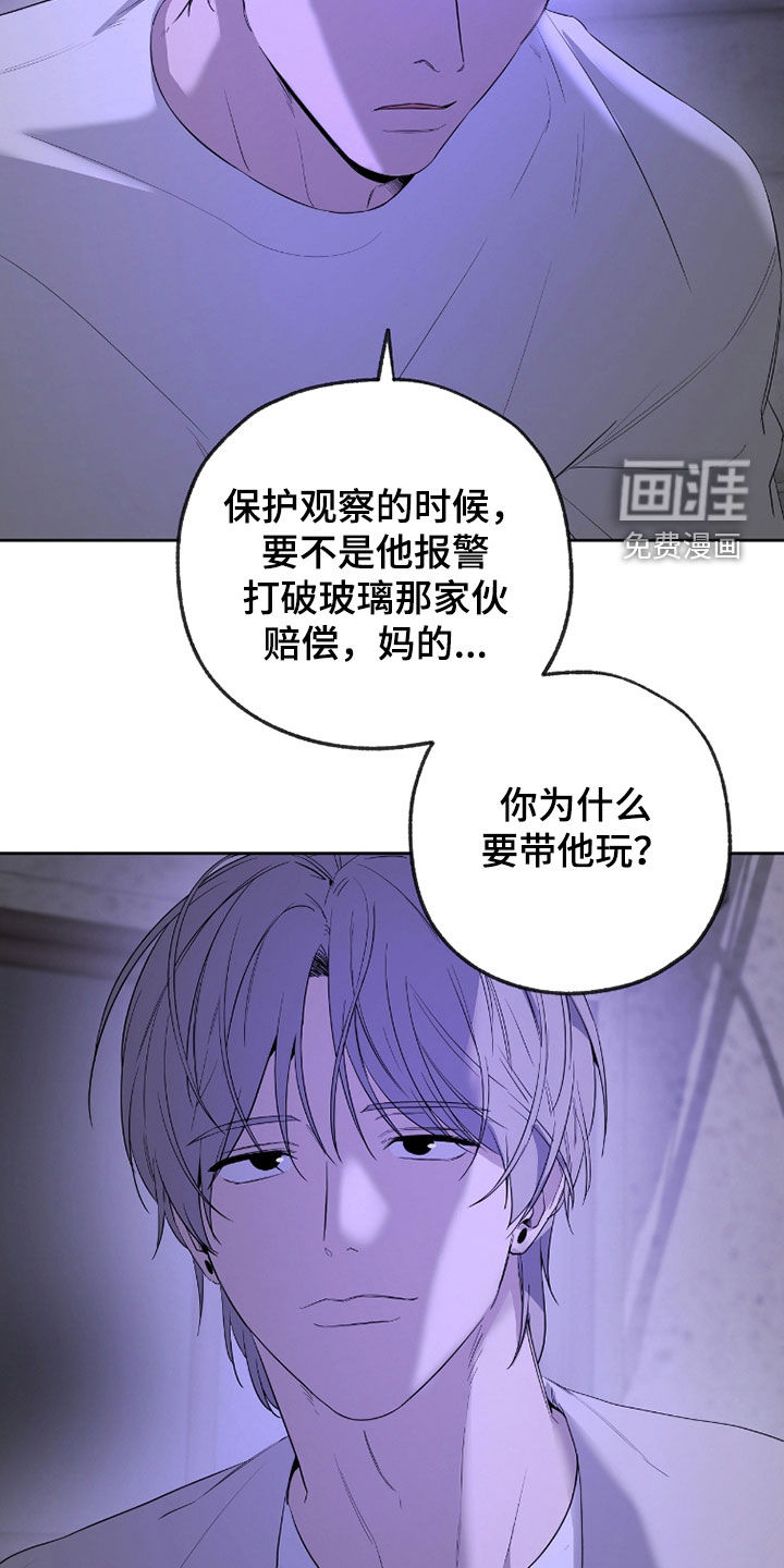 第29话34