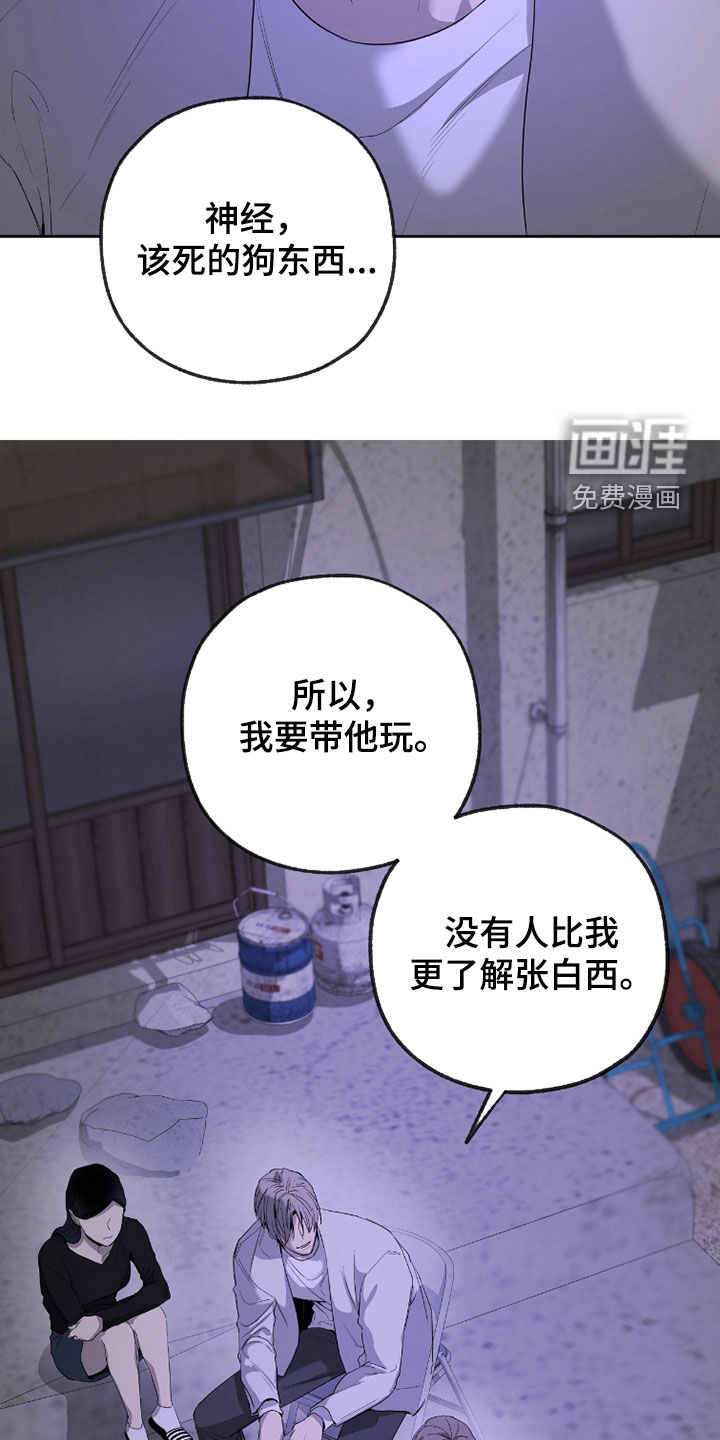 第29话35