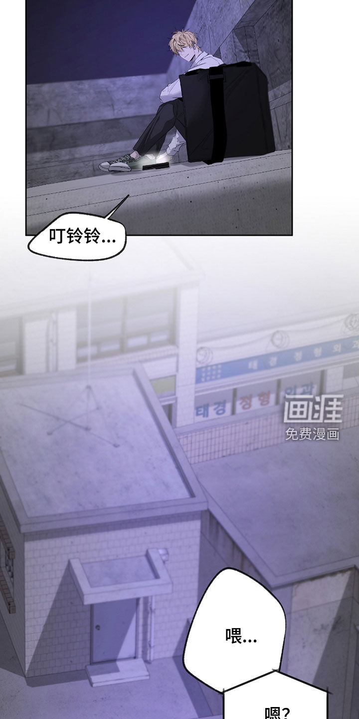 第29话4