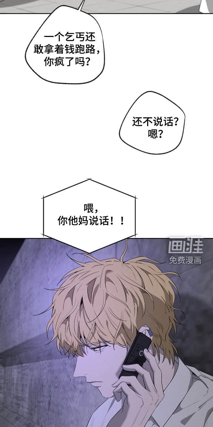 第29话8