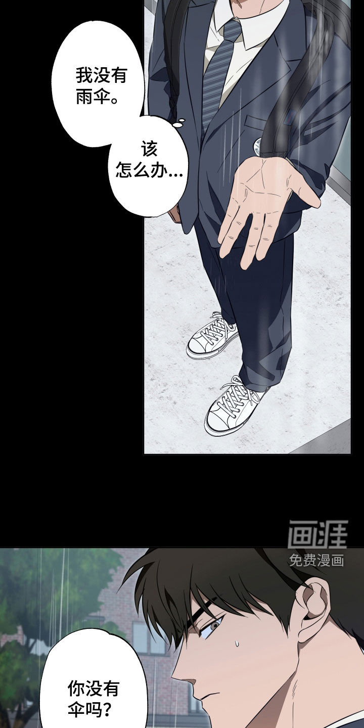 第31话1