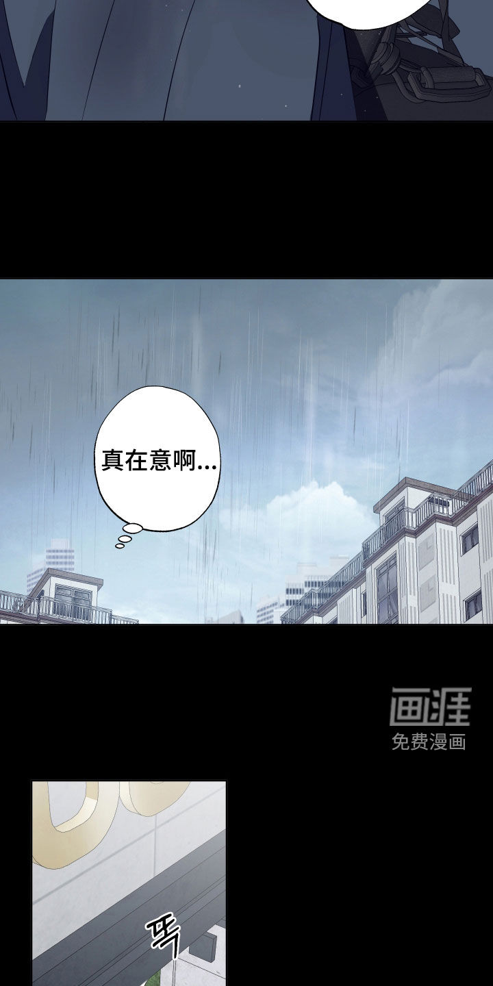第31话10