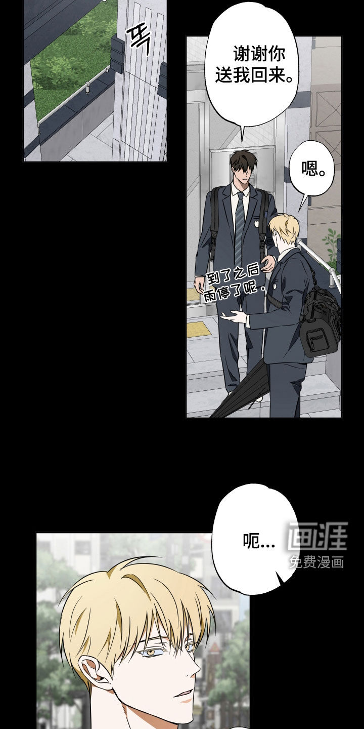第31话11