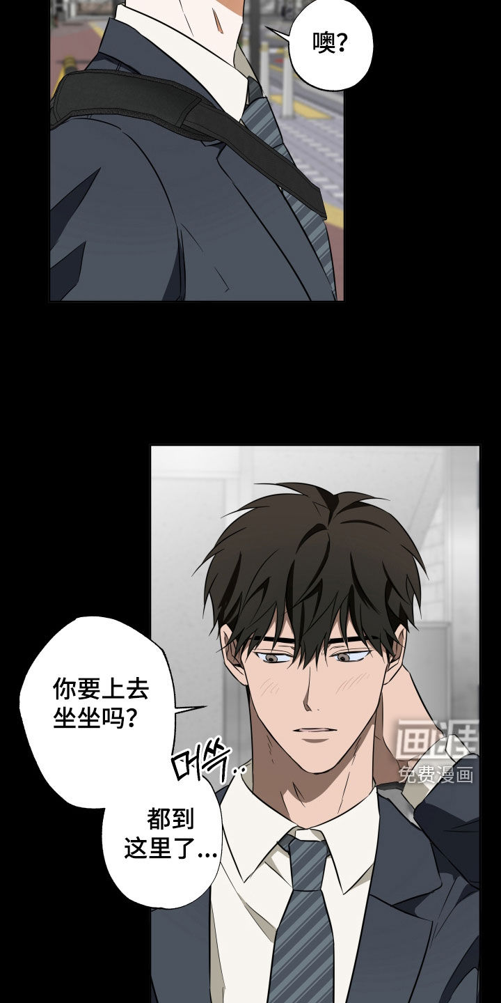 第31话12