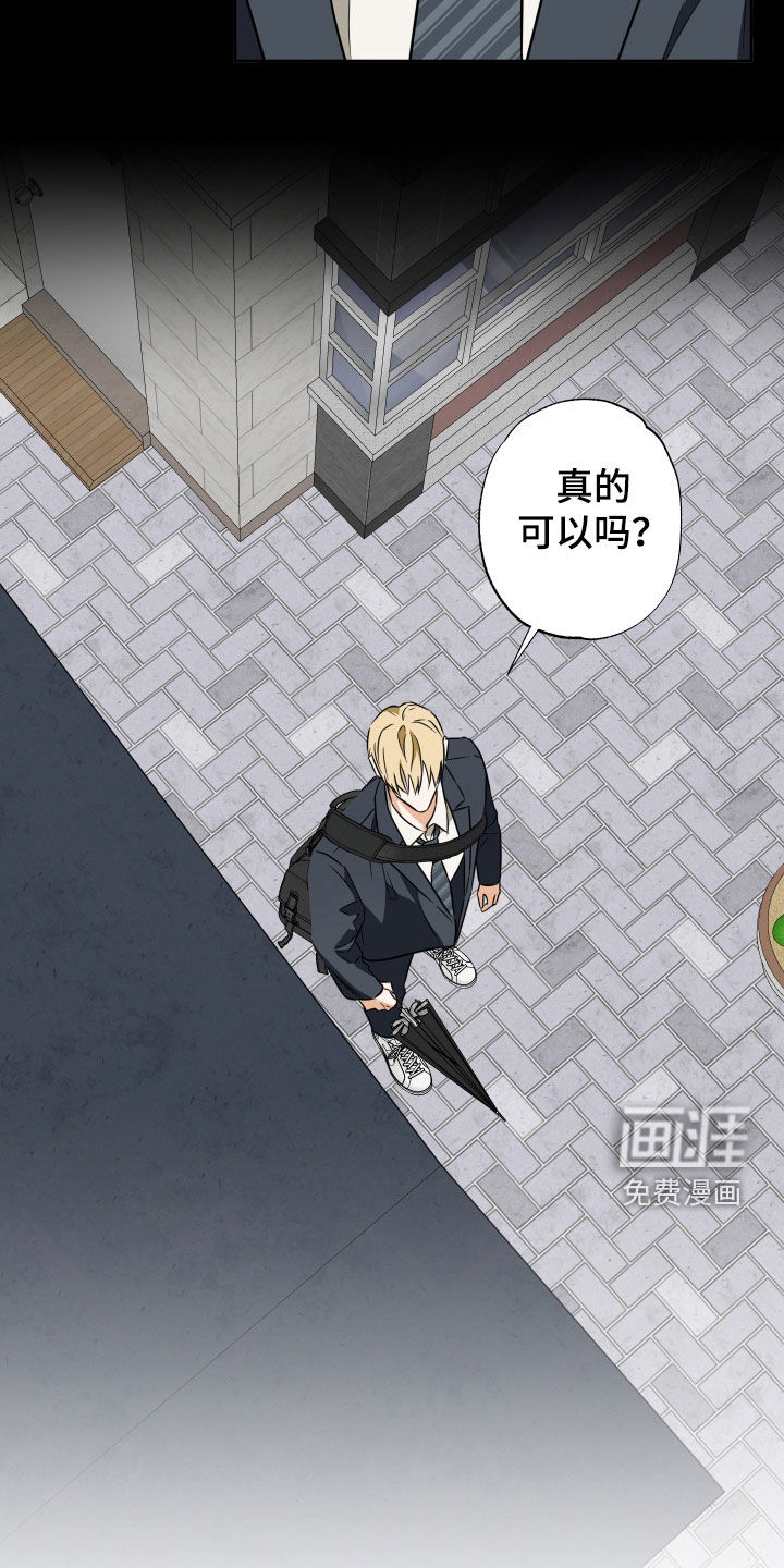 第31话13