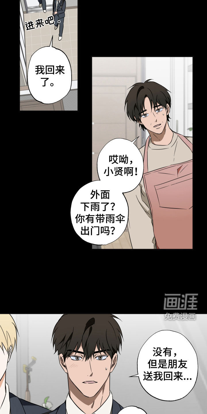 第31话15