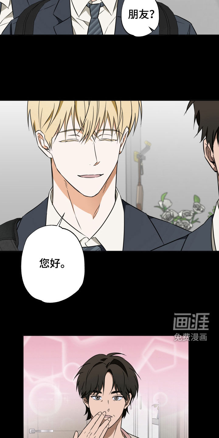 第31话16