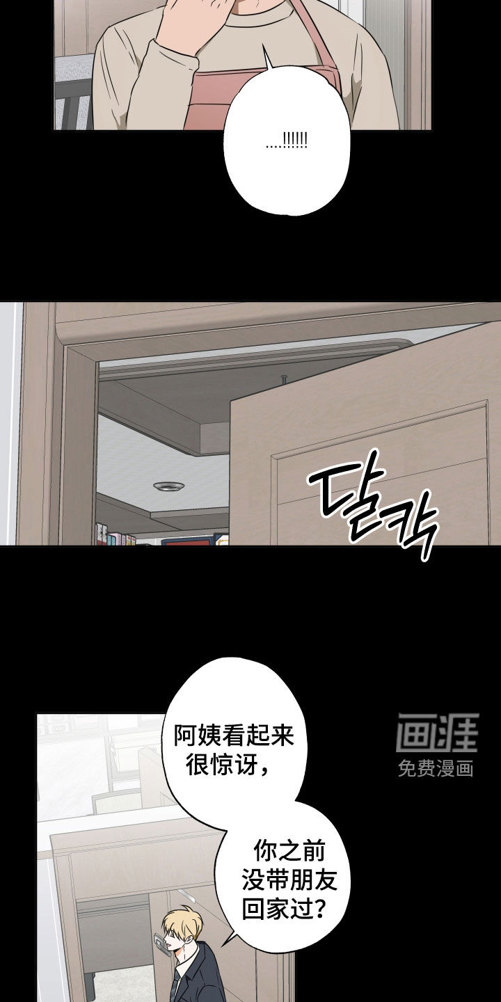 第31话17