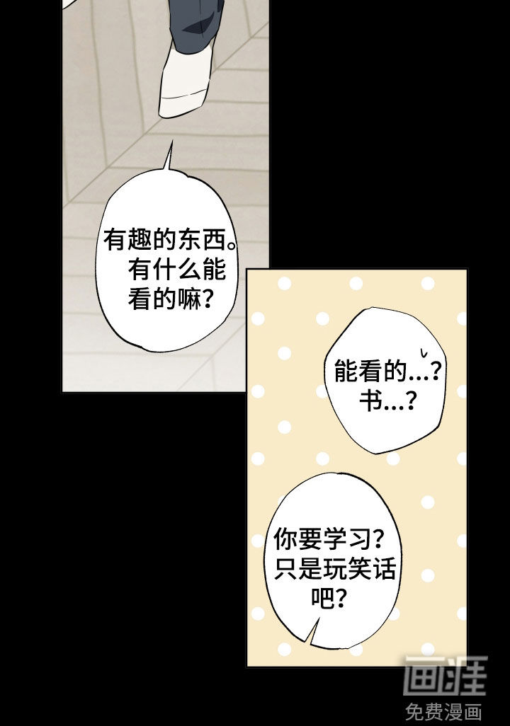 第31话19