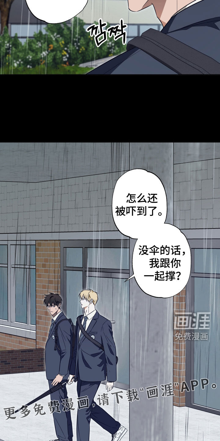 第31话2