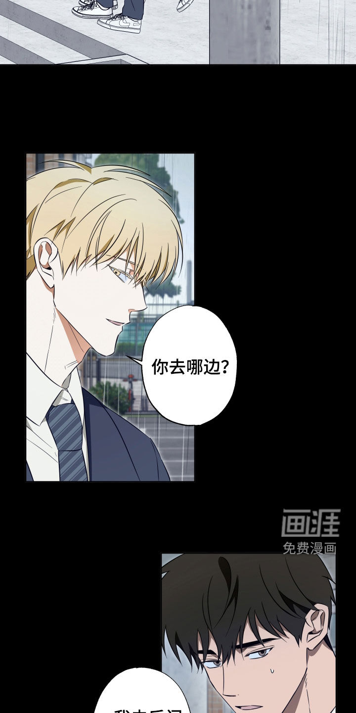 第31话3