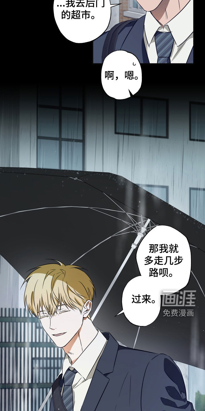 第31话4